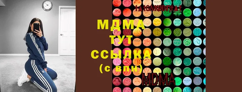 MDMA Molly  мега зеркало  Трубчевск 